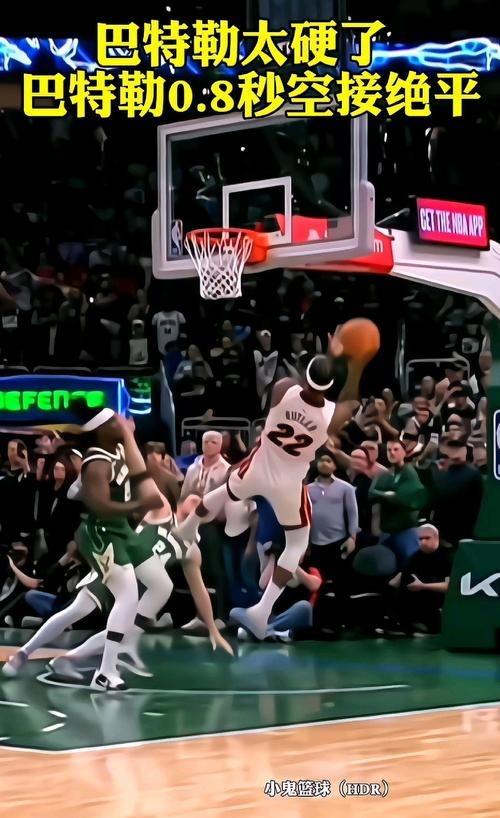 巴特勒新星表现优异表现突出，雄鹿前途光明！赛场气氛高涨的简单介绍-爱游戏娱乐