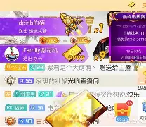 doinb最新官方回应-爱游戏APP