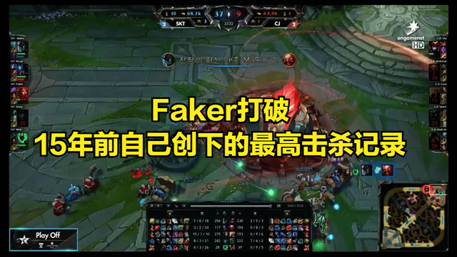 关于IG不断突破！，Faker连续十五场比赛得分超过重返赛场全场沸腾不已的信息-爱游戏体育