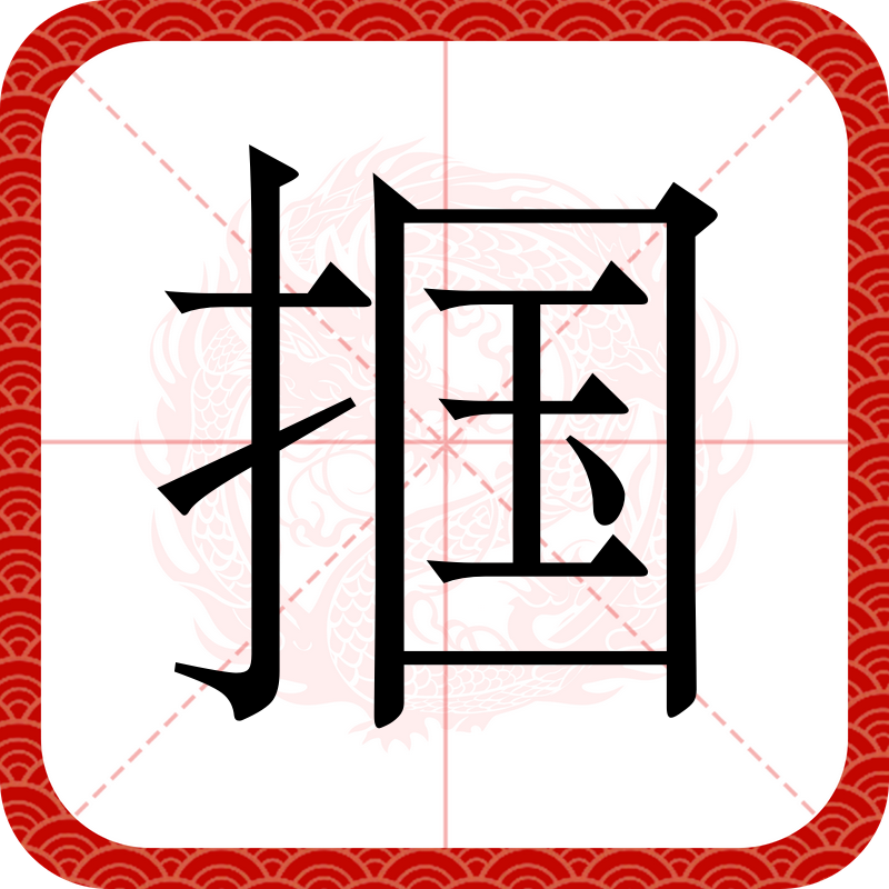 悒!??(隐身的名字电视剧免费观看完整版)-爱游戏官网